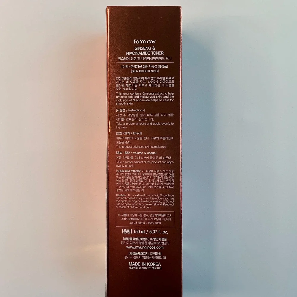 K-Beauty Farmstay Ginseng Niacinamide Skincare Set Toner, Serum & Eye Serum 3pc